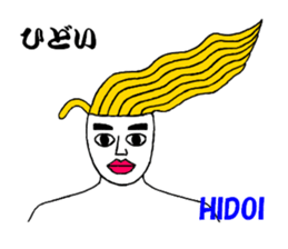 OMUSOBA of Ohm-kun in Japanese sticker #7466898