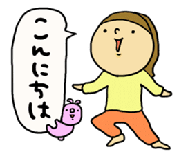 Great mother! routine edition! sticker #7466941