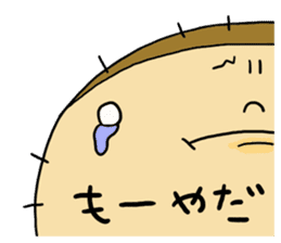 Great mother! routine edition! sticker #7466958