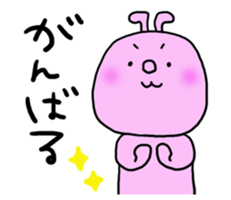 Great mother! routine edition! sticker #7466960