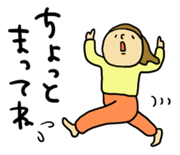 Great mother! routine edition! sticker #7466969