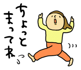 Great mother! routine edition! sticker #7466969