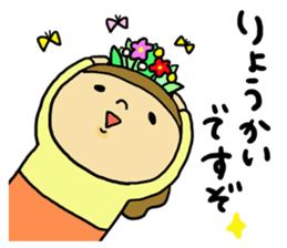 Great mother! routine edition! sticker #7466977