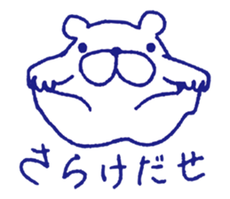 Mofumaro sticker #7466980