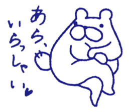 Mofumaro sticker #7466983