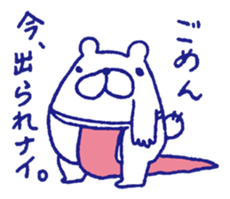 Mofumaro sticker #7466991