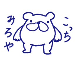 Mofumaro sticker #7466994