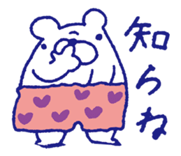 Mofumaro sticker #7467002