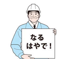 genbakantoku of chinmoku sticker #7467031