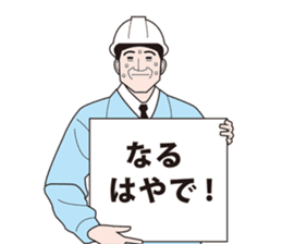 genbakantoku of chinmoku sticker #7467031
