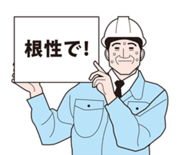 genbakantoku of chinmoku sticker #7467039