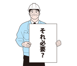 genbakantoku of chinmoku sticker #7467051