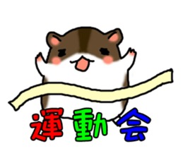 Takitarou autumn sticker #7467061