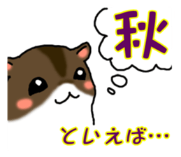 Takitarou autumn sticker #7467063