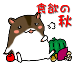 Takitarou autumn sticker #7467064