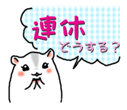 Takitarou autumn sticker #7467078