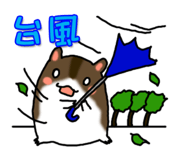 Takitarou autumn sticker #7467088