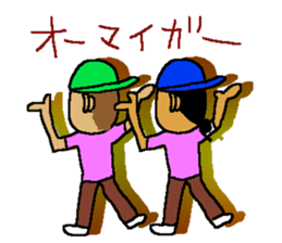 pop lock life sticker #7467190