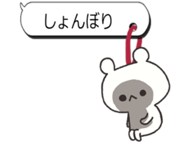 Dangling sticker 4 sticker #7467431