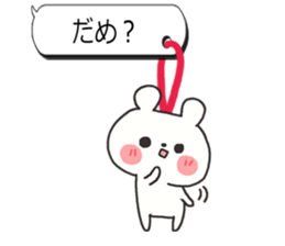 Dangling sticker 4 sticker #7467441