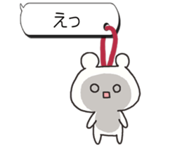 Dangling sticker 4 sticker #7467446