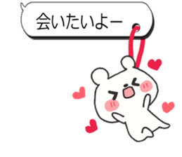 Dangling sticker 4 sticker #7467448