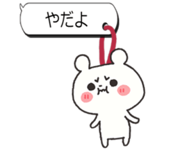 Dangling sticker 4 sticker #7467453