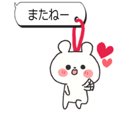 Dangling sticker 4 sticker #7467455