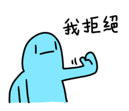 Hello! ...and stuff (Chinese/Taiwan) sticker #7467533