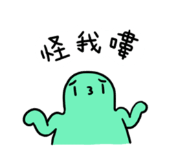 Hello! ...and stuff (Chinese/Taiwan) sticker #7467536