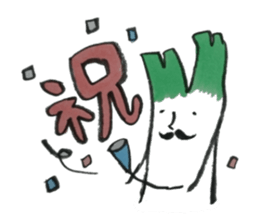 smooth leeks! sticker #7467577