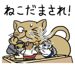 Sumo Mouses sticker #7467813