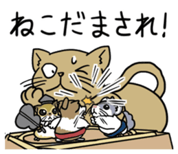 Sumo Mouses sticker #7467813