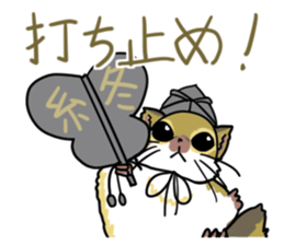 Sumo Mouses sticker #7467819