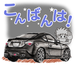 A lot of car Part 3 Revised sticker #7467825