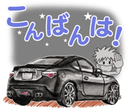 A lot of car Part 3 Revised sticker #7467825