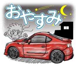 A lot of car Part 3 Revised sticker #7467826