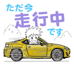 A lot of car Part 3 Revised sticker #7467832