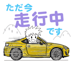A lot of car Part 3 Revised sticker #7467832
