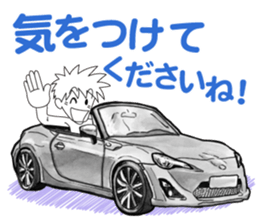 A lot of car Part 3 Revised sticker #7467833