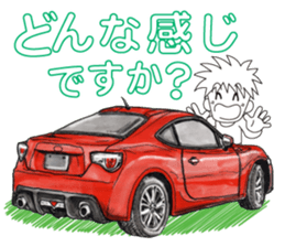 A lot of car Part 3 Revised sticker #7467834