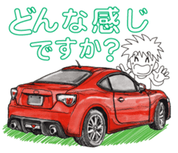 A lot of car Part 3 Revised sticker #7467834
