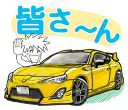 A lot of car Part 3 Revised sticker #7467840