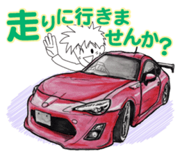 A lot of car Part 3 Revised sticker #7467842