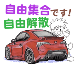 A lot of car Part 3 Revised sticker #7467843