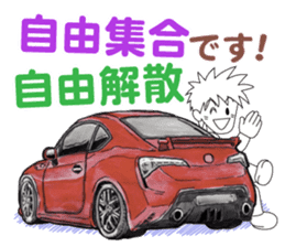 A lot of car Part 3 Revised sticker #7467843