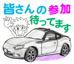 A lot of car Part 3 Revised sticker #7467844
