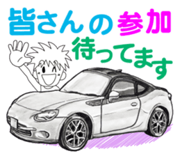 A lot of car Part 3 Revised sticker #7467844