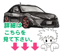 A lot of car Part 3 Revised sticker #7467845