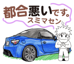 A lot of car Part 3 Revised sticker #7467847